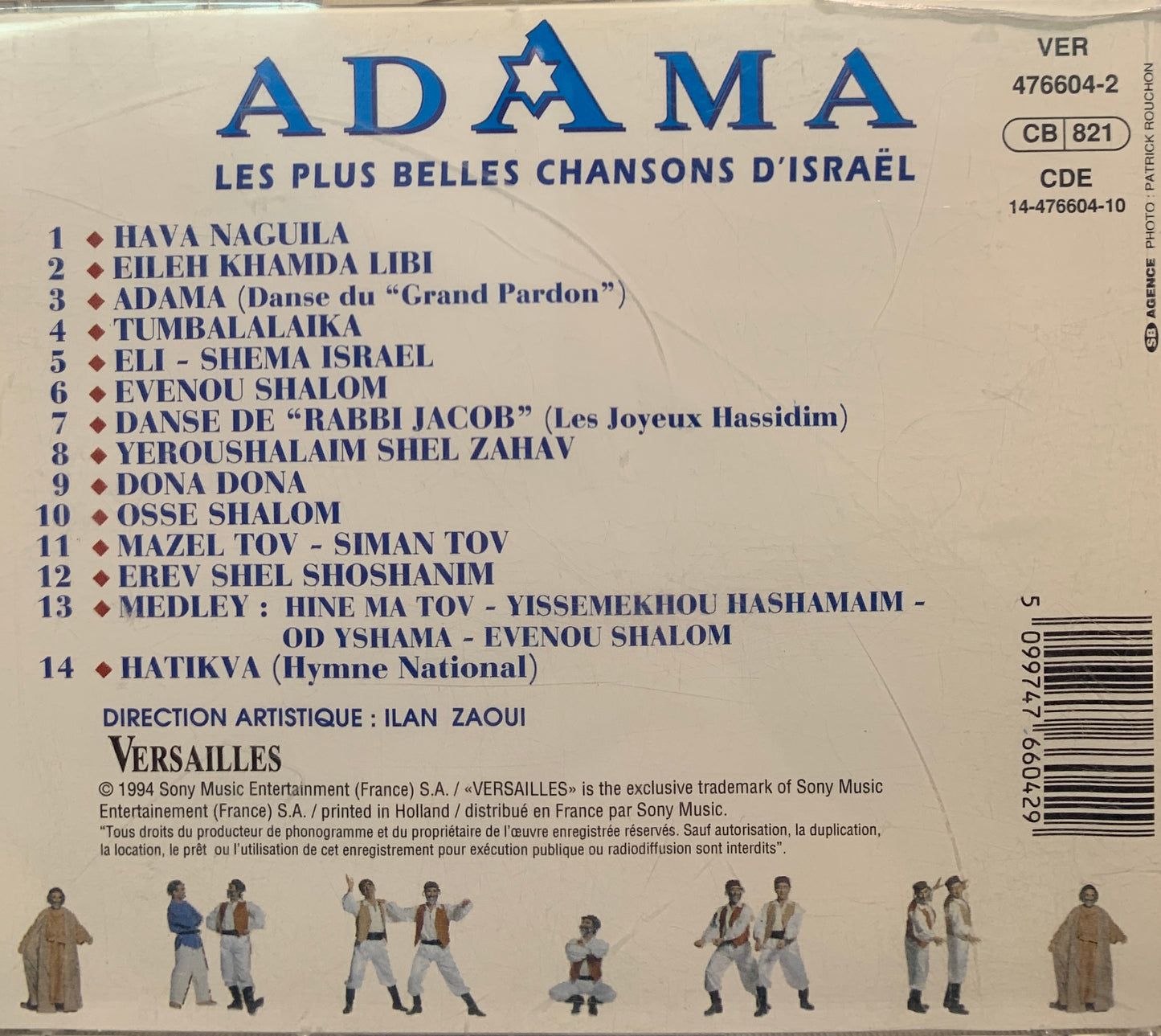 Adama - Les plus belles chansons d'israel
