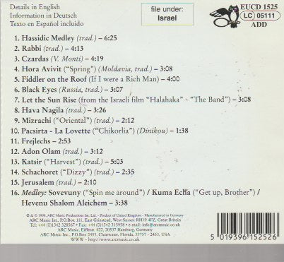 Adon Olam, Ilya Kuzinets - Most Popular Melodies From Israel