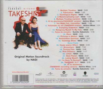 Nagi – Takeshis' (Original Motion Soundtrack)