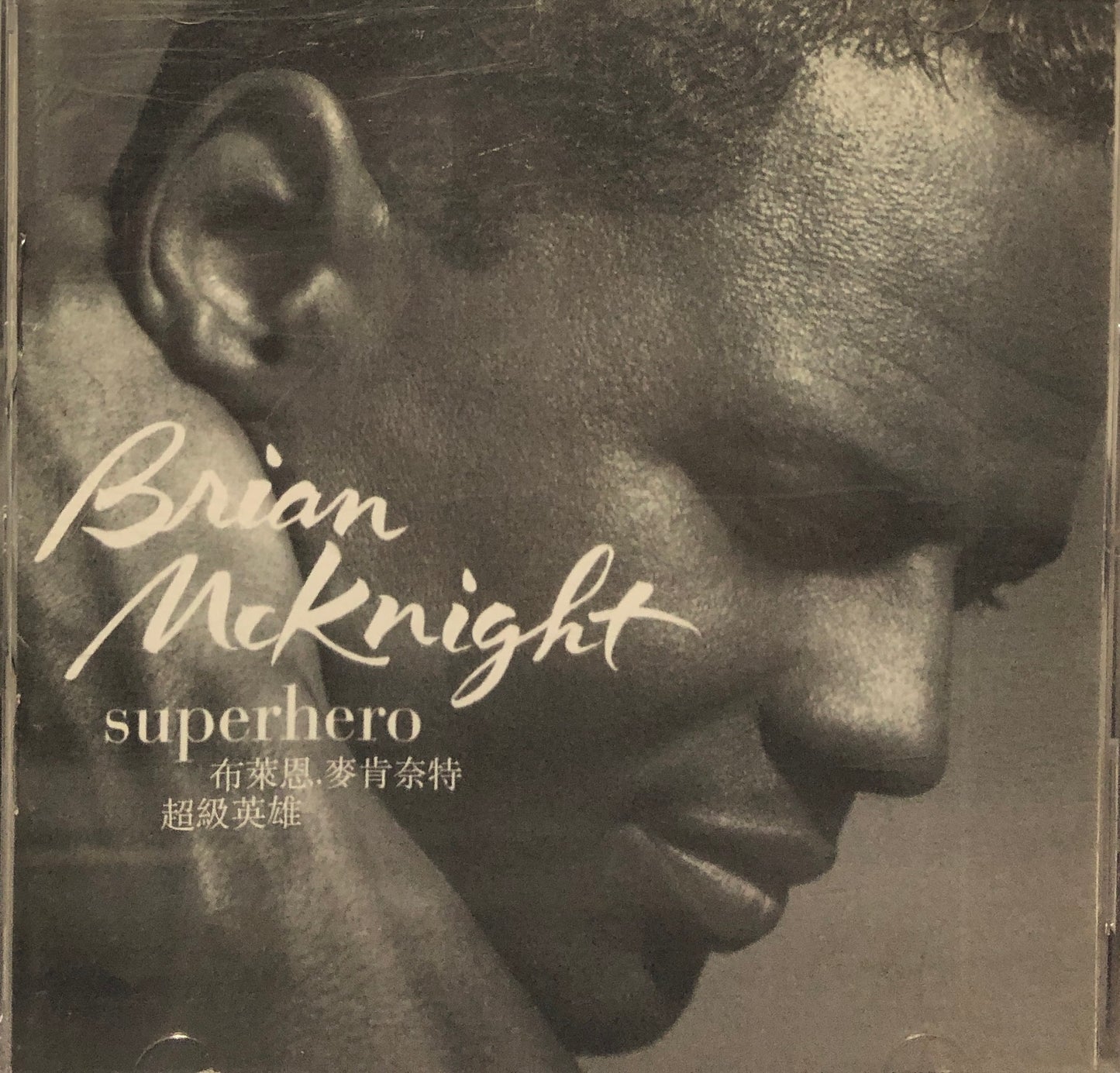 Brian Mcknight - Superhéros
