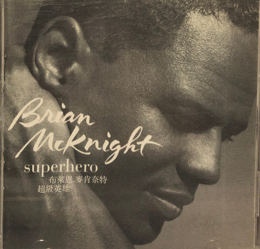Brian Mcknight - Superhéros