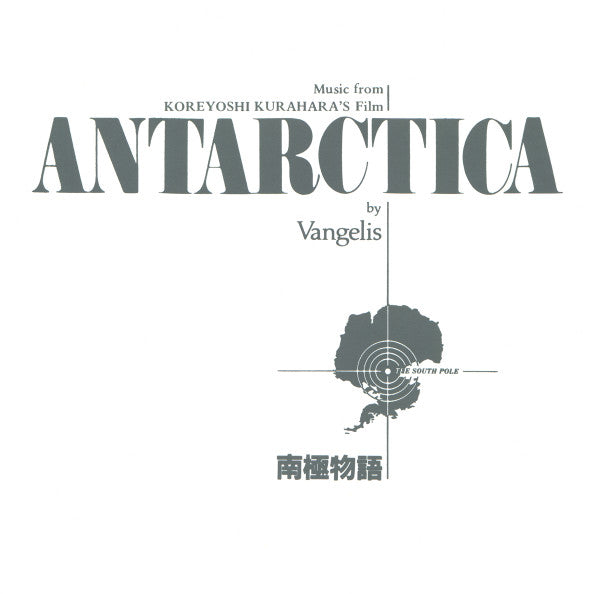 Vangelis - Antarctica