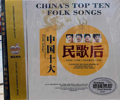 China's Top Ten Folk Songs