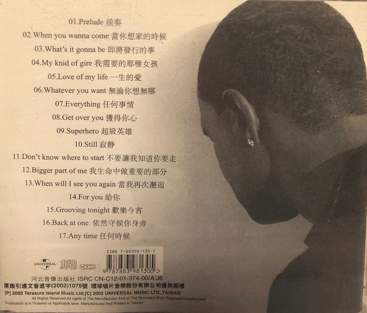 Brian Mcknight - Superhéros
