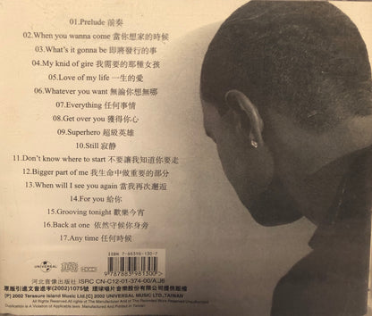 Brian Mcknight - Superhéros