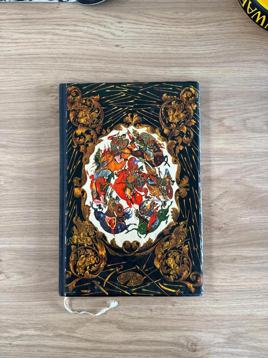 Livre russe ancien 1975 Slovo o Polku Igoreve – Ivan Golikov – 10 planches couleur – tirage 3000 ex