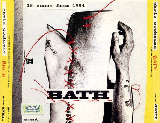 Chris Cochrane  Bath