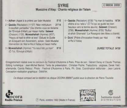 Copie de Edith Lefel Ṣabrī Mudallal / Ḥassan Ḥaffār / ʿAbd al- Ra'ūf Ḥallāq / ʿUmar Darby – Muezzins D'Alep / Chants Religieux De L'Islam The Best Of Edith