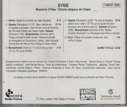 Copie de Edith Lefel Ṣabrī Mudallal / Ḥassan Ḥaffār / ʿAbd al- Ra'ūf Ḥallāq / ʿUmar Darby – Muezzins D'Alep / Chants Religieux De L'Islam The Best Of Edith