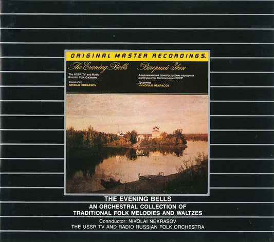 Nikolai Nekrasov, The USSR TV And Radio Russian Folk Orchestra – The Evening Bells