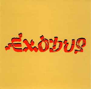 Bob Marley & The Wailers – Exodus