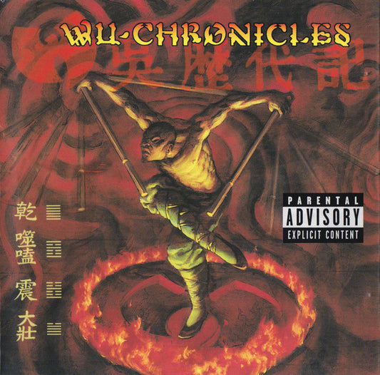 Wu-Chronicles