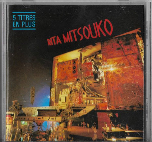 Les Rita Mitsouko – Rita Mitsouko