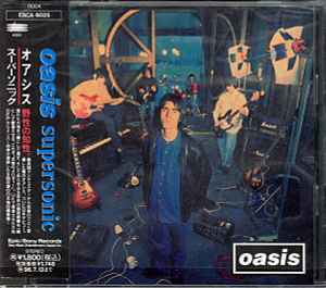 Oasis – Supersonic